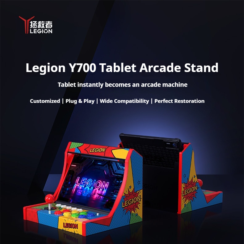 Lenovo Legion Arcade Dock for  - Tablet Gaming Accessories 评论和价格