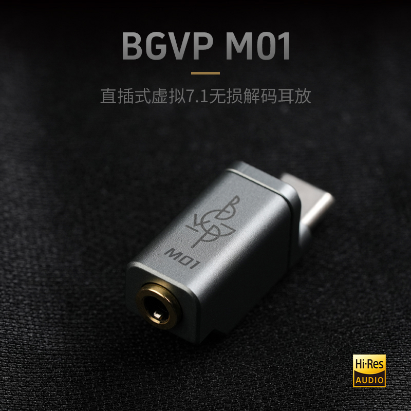 BGVP M01 Typec To 3.5mm Dac Co - Android Tablet Gaming Accessories 评论和价格