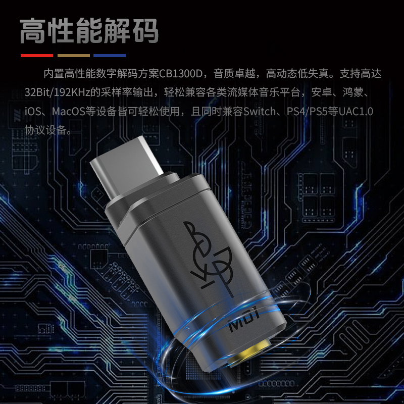 BGVP M01 Typec To 3.5mm Dac Co - Android Tablet Gaming Accessories 评论和价格