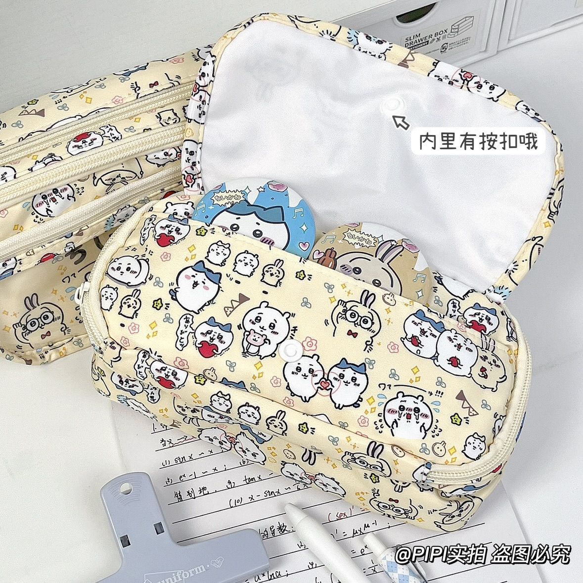 Large Capacity Chiikawa Itabag - Case With Pencil Holder 评论和价格