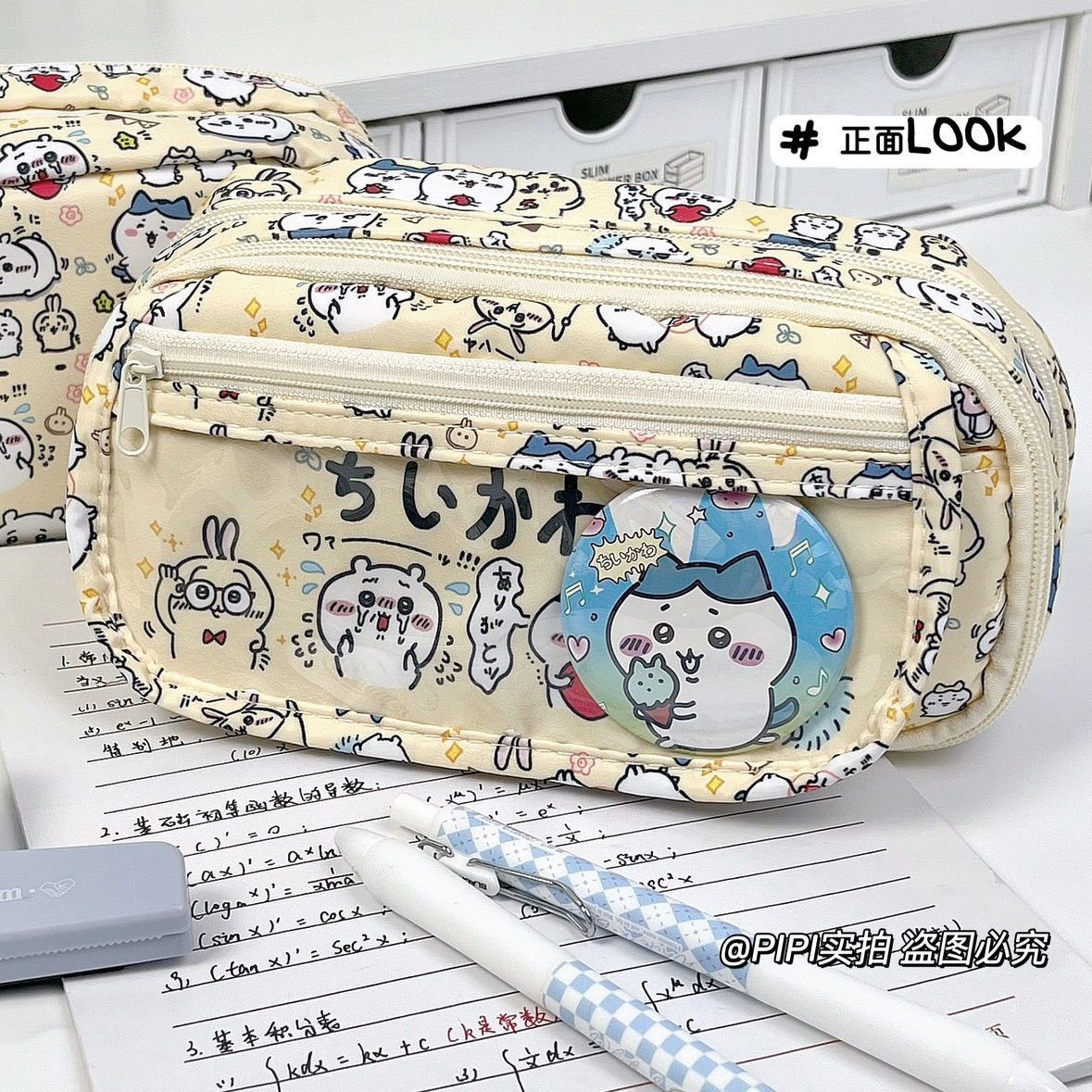 Large Capacity Chiikawa Itabag - Case With Pencil Holder 评论和价格